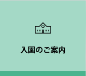 �����̂��ē�